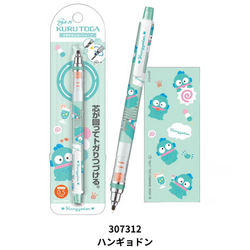 Mitsubishi uni KURUTOGA Hangyodon 0.5mm Mechanical Pencil Sanrio