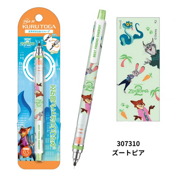 KURUTOGA Advance Automatic Rotation 0.5mm Mechanical Pencil Silver Blue
