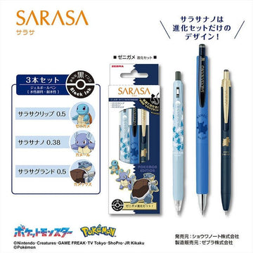 ZEBRA Sarasa x Pokemon Evolution Gel Pen Set Japan Limited Edition