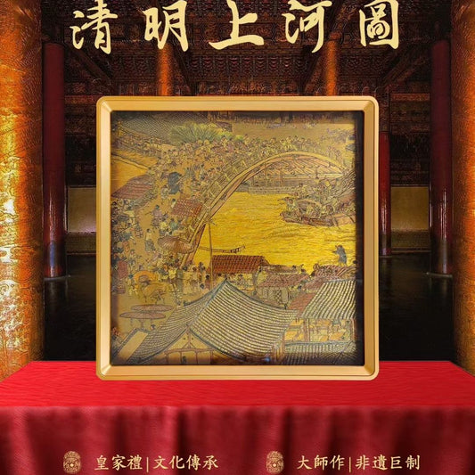 Intangible Heritage Gold Thread "Qingming Scroll" Desk Decor