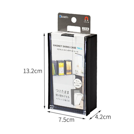 Japanese Magnetic Fridge Organizer - Slim & Stylish