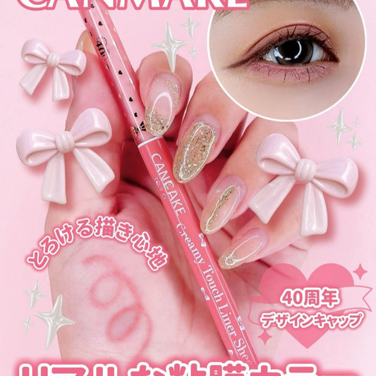 Canmake 40th Anniversary Sheer Gel Eyeliner - Creamy