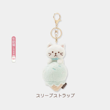 Liv Heart HAPiNS Cat Ice Cream Keychain