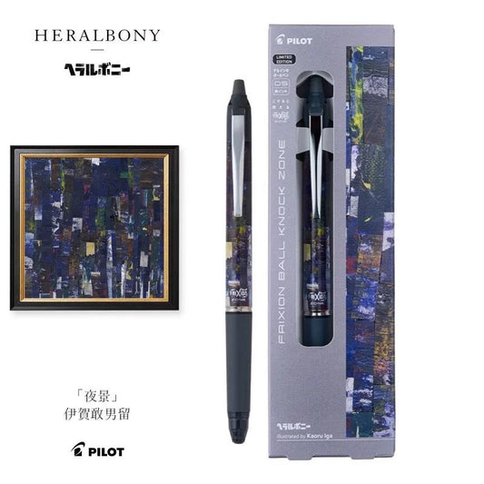 Pilot FriXion ZONE HERALBONY Limited Edition Erasable Pen