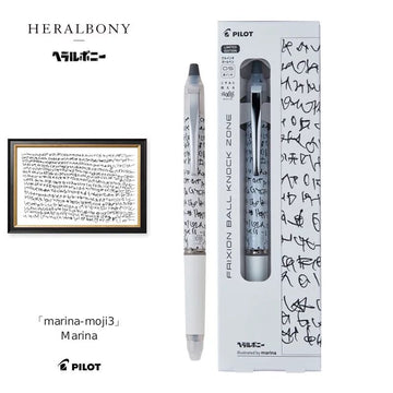 Pilot FriXion ZONE HERALBONY Limited Edition Erasable Pen