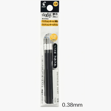 Pilot FriXion Ball Slim Gel Multi Pen Refill - 0.38 mm