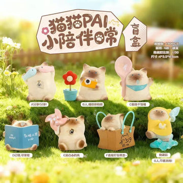 Siamese Cat Pal Blind Box: Cute Desktop Companion Figurine