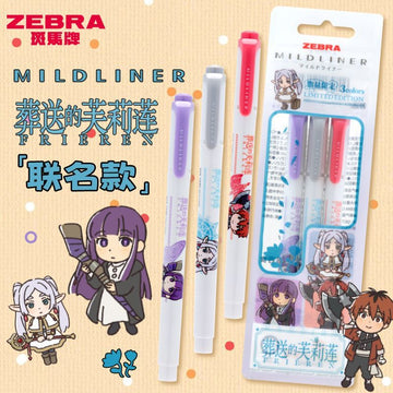 ZEBRA Mildliner Frieren Limited Edition Set - 3 Colors