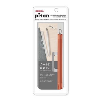 Zebra Pitan Magnetic Ballpoint Pen - Portable 0.5mm Notebook Pen