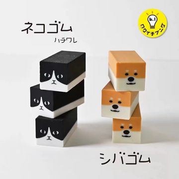 Japanese Cat Dog Eraser - Transform & Play!(2pcs)