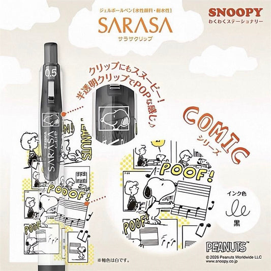 Zebra Snoopy Limited Edition 0.5mm Gel Pen set– 2026 Collection