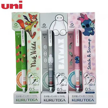 Limited Edition KURU TOGA Mechanical Pencil Set (0.5mm)