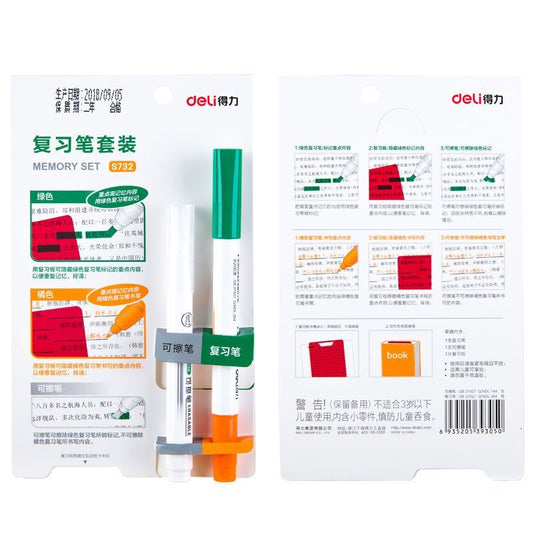Deli Memory Study Set | Highlighter Marker, Erasable Pen & Red Review Board for Revision