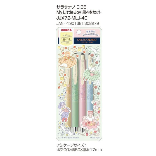 Zebra SARASA NANO My Little Joy x Heisuke Kitazawa Limited Edition Gel Ink Pen Set | 0.38mm