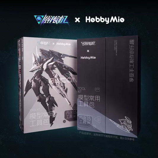 解限机 x HobbyMio Falcon Elite Model Tool Kit | Beginner Set (Pre-order)