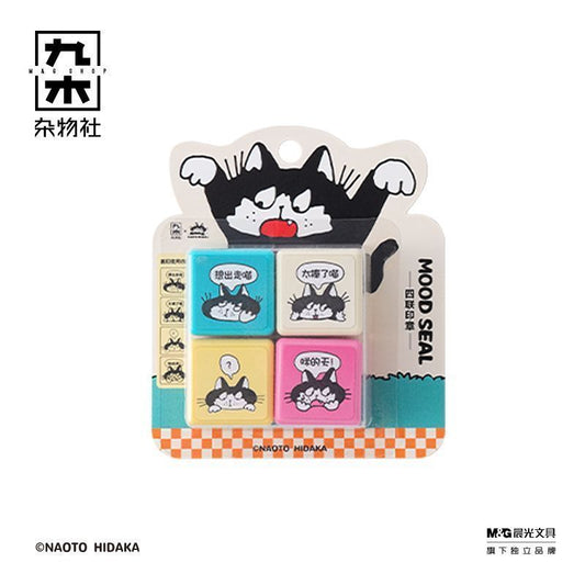 Kawaii Naughty Cat Planner Set | Acrylic Clipboard Loose Leaf Notebook File Bag | Japanese Stationery Gift