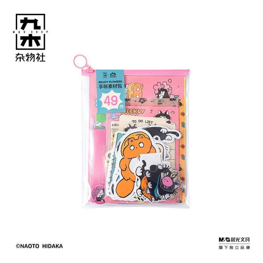 M&G Jiumu Lazy Cat Kawaii Sticker Sheet Journal Kit – Felt Stickers, Hobonichi Techo Planner Set