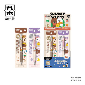 LINE FRIENDS Brown Bear Mechanical Pencil 0.5mm – Cute Kawaii Stationery Gift Set (2 Random Designs)