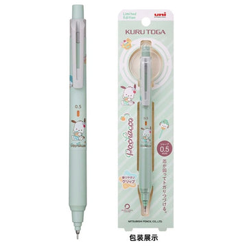 Uni Mitsubishi Kurutoga M5-KS Mechanical Pencil 0.5mm – Sanrio Limited Edition | Hello Kitty Pochacco Cinnamoroll Kawaii Stationery Gift