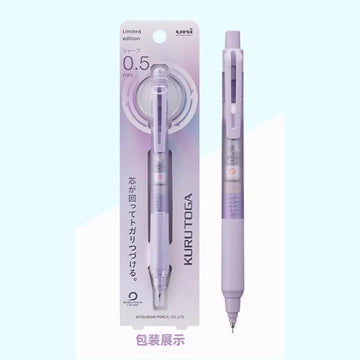 Uni Kuru Toga M5-KS Limited Edition 0.5mm Mechanical Pencil | Auto-Rotating Lead | Japanese Aesthetic Stationery