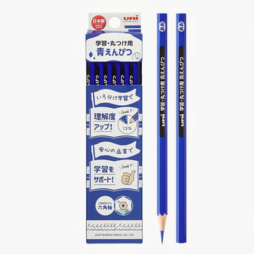 Mitsubishi Uni Double Ended Red & Blue Pencils for Study and Marking