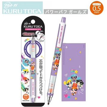 Uni Kuru Toga Powerpuff Girls Mechanical Pencil 0.5mm - Limited Edition Anime Collectible