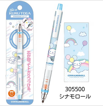 Mitsubishi uni KURUTOGA Cinnamoroll Limited Edition Automatic Pencil