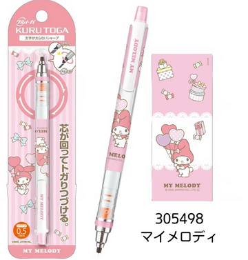 Uni KURUTOGA My Melody Limited Edition Mechanical Pencil 0.5mm