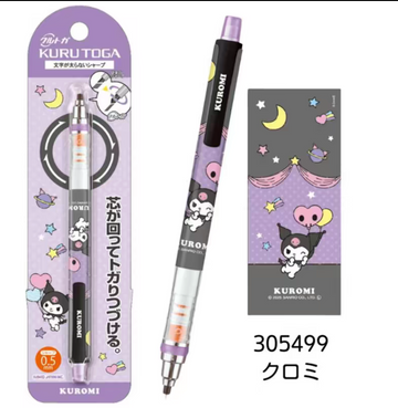 Uni Kuru Toga KUROMI Limited Edition Mechanical Pencil 0.5mm