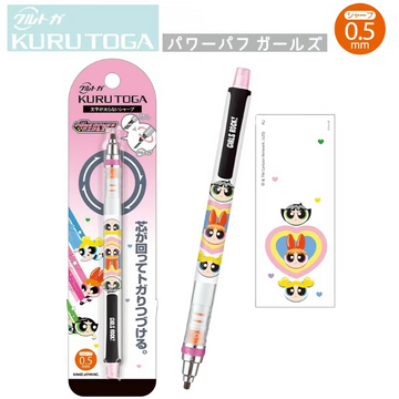 Uni KURUTOGA Powerpuff Girls 0.5mm Mechanical Pencil