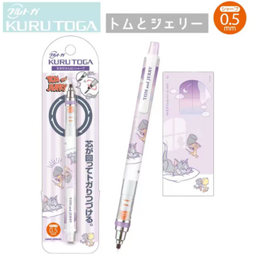 Uni KURUTOGA Tom and Jerry Limited Edition 0.5mm Mechanical Pencil