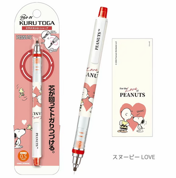Uni KURUTOGA PEANUTS Limited Edition 0.5mm Mechanical Pencil