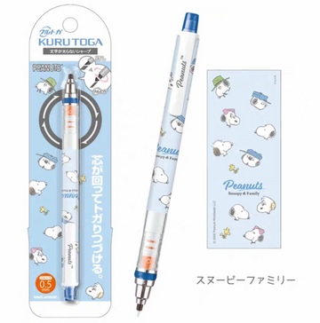 Uni KURUTOGA Snoopy & Friends 0.5mm Mechanical Pencil