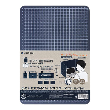 KINGJIM No.7804 Foldable A3/A4 Cutting Mat | Japanese Double-Sided Self-Healing Craft Mat | Desk Pad, Cutting Board & Privacy Partition for Home Office & Crafting