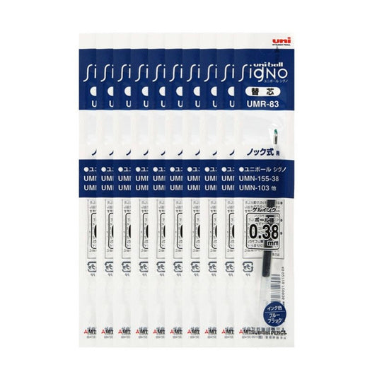 Uni-ball Signo UMR-83 Gel Ink Pen Refill 0.38mm - Pack of 10 | Black, Blue, Red and Blue-Black | Compatible with UMN-155-38 UMN-103 | Japan Mitsubishi Pencil