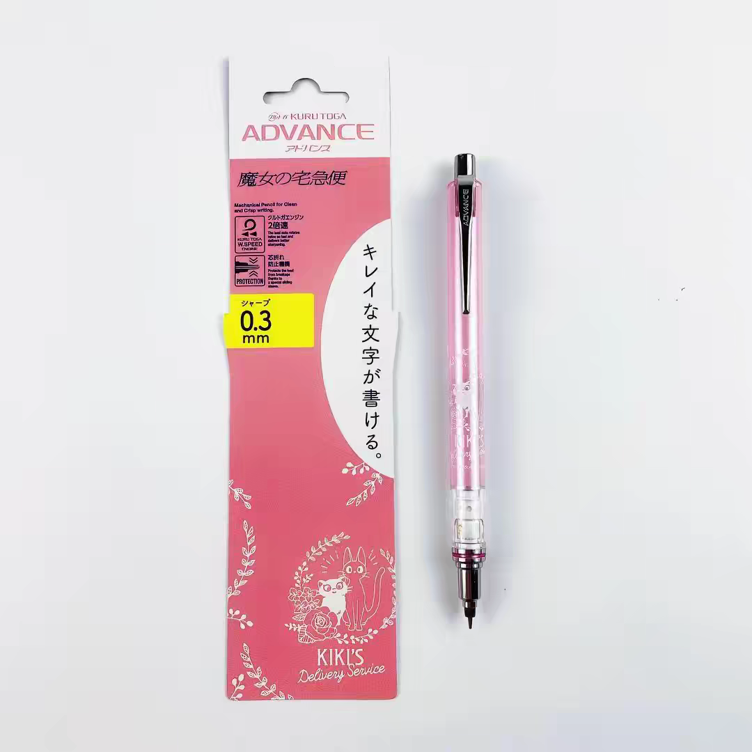 Uni Kuru Toga Advance Studio Ghibli 5-piece collection 0.3mm 0.5mm