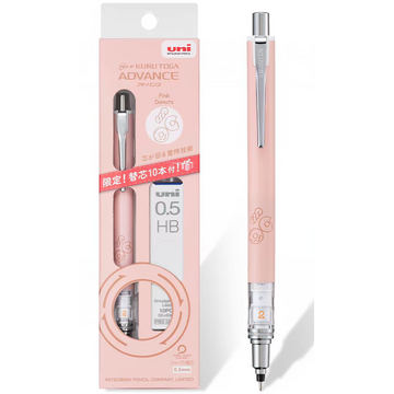 uni Kuru Toga Advance M5-559 Mechanical Pencil 0.5mm HB