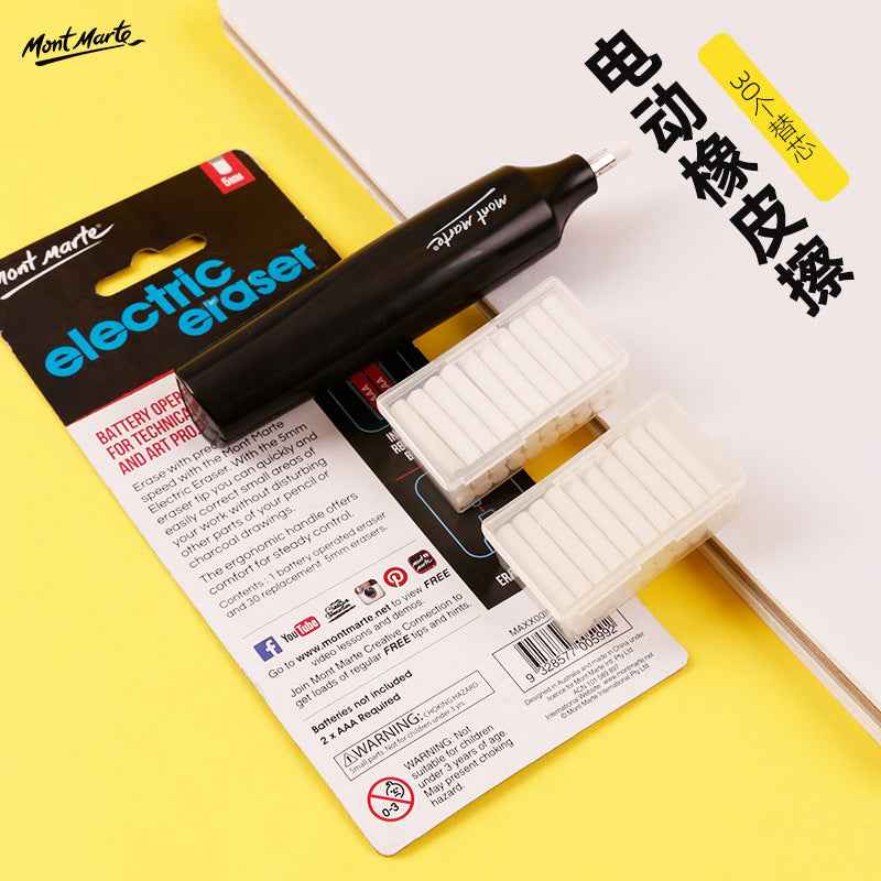 Mont Marte Electric Eraser with 30 Eraser Refills - TTpen