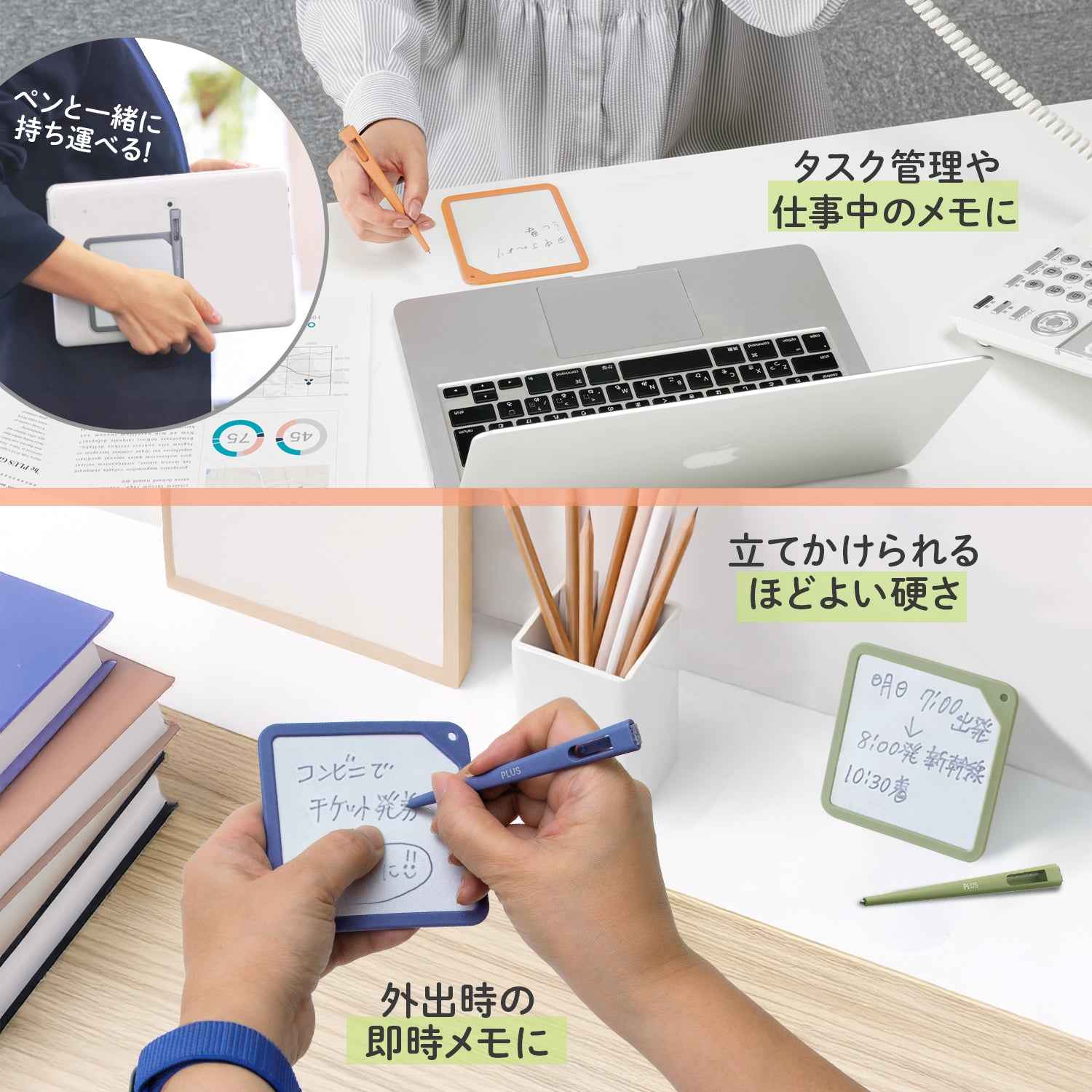 PLUS Kaite Memo Writing Pad 90x90mm