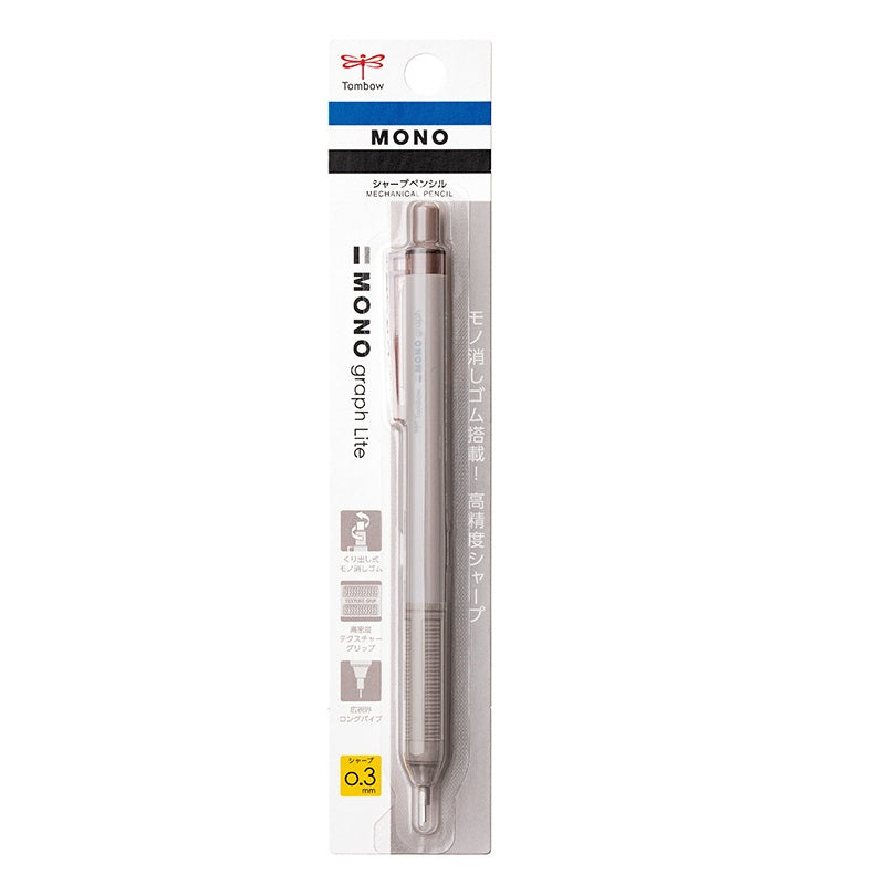 Tombow Mono Graph Lite Mechanical Pencil with Eraser - 0.3 mm Brown