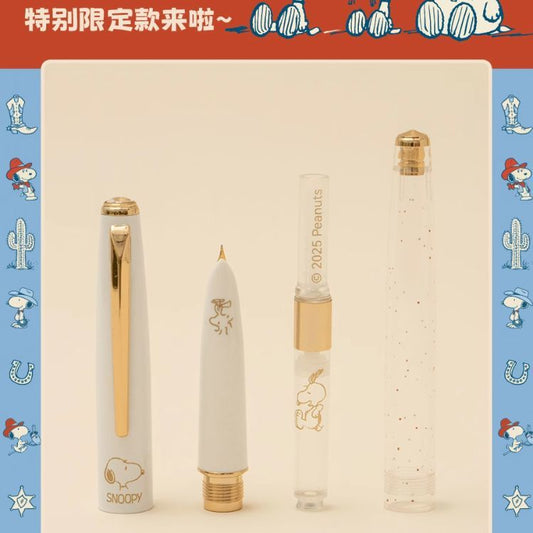 THEBAI×Snoopy Thy er Pen Gift Set