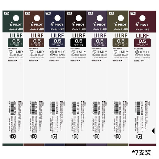PILOT ILMILY Nuance Black Gel Pen 0.5mm | 5-Colour Japanese Stationery Set
