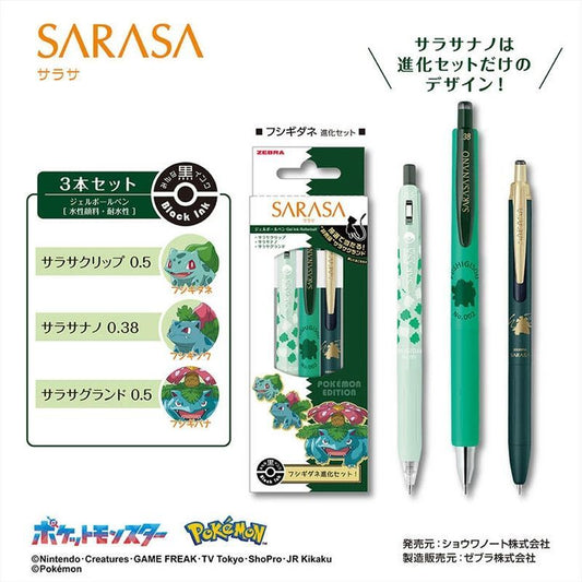 ZEBRA Sarasa Pokemon Bulbasaur Evolution Gel Pen Set - Bulbasaur Ivysaur Venusaur