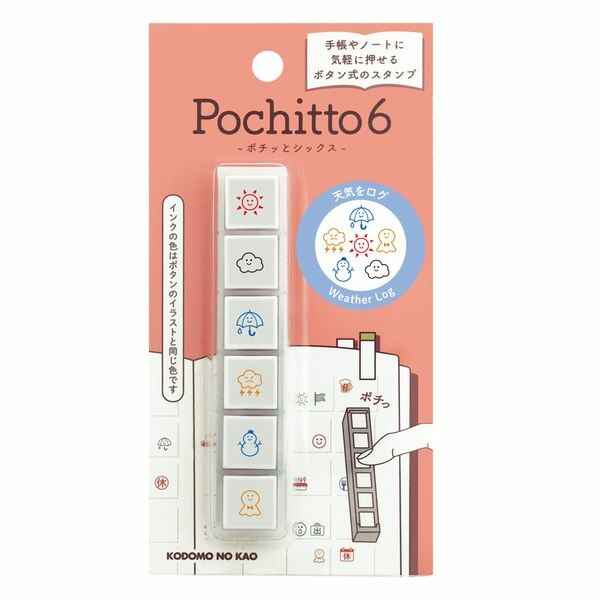 KODOMO NO KAO Pochitto6 Push-Button Self-inking Stamp NEW