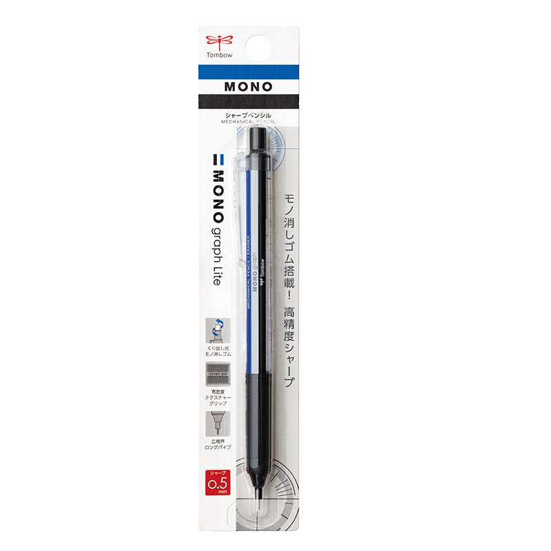 Tombow Mono Graph Lite Mechanical Pencil with Eraser - 0.5 mm Tri-color