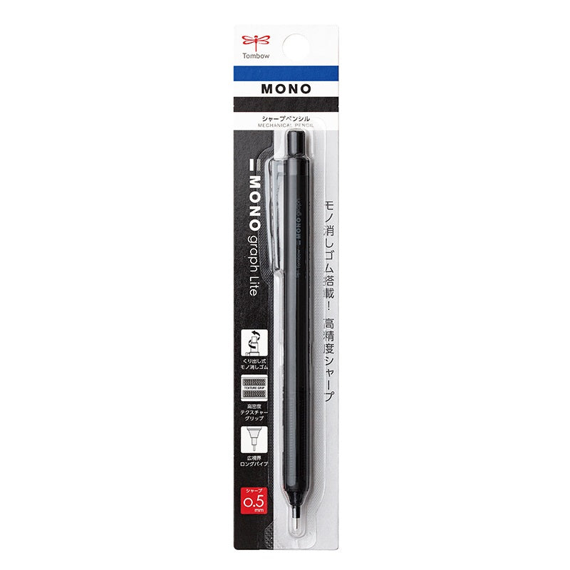 Tombow Mono Graph Lite Mechanical Pencil with Eraser - 0.5 mm Black