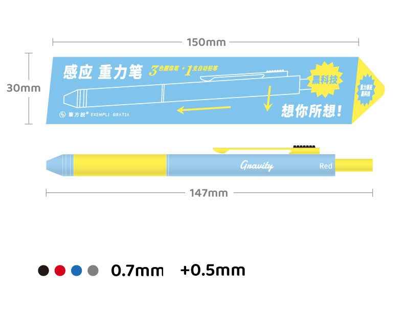 4in1 Multi-Function Pen,0.7mm Ballpoint Pen 0.5mm Mechanical Pencil
