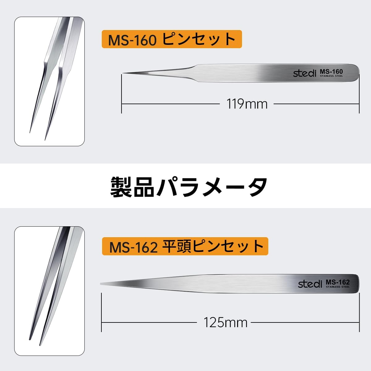 Stedi 2PCS Precision Tweezers Set Pointed & Flat for Model Hobby Making - TTpen