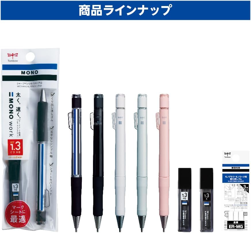 Tombow MONO Work Mechanical Pencil 1.3MM - TTpen