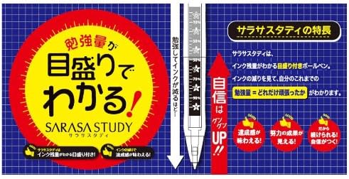 Zebra JJM88 Sarasa Study Gel Ballpoint Pen,0.5,Black,10 Pieces